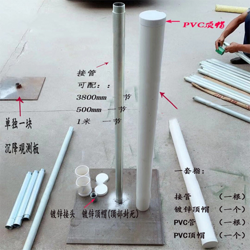 常州沉降板施工案例